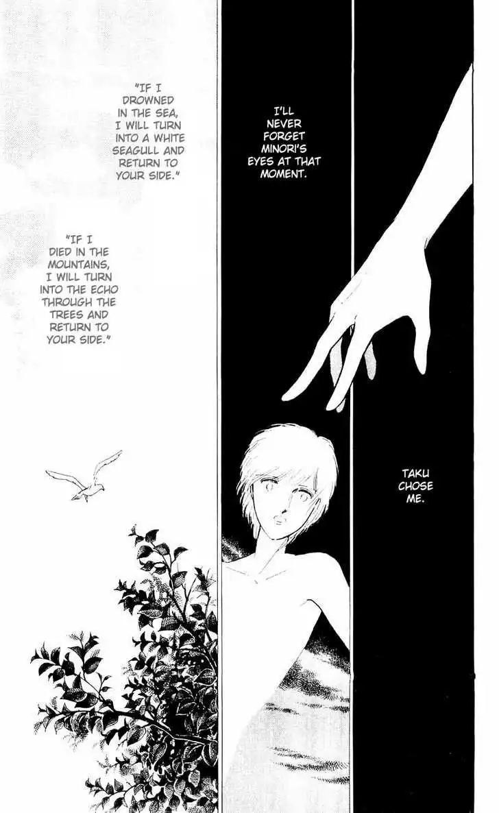 Ryouko no Shinrei Jikenbo Chapter 6 38